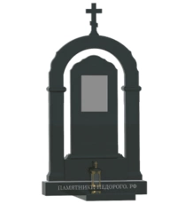 Изящная арка с фигурными вырезами, символизирующая врата в вечность